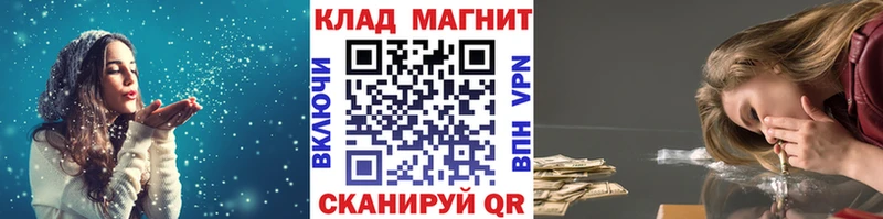 Магазин наркотиков Абакан ГАШ Alpha PVP МЕФ КОКАИН