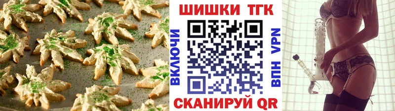 Еда ТГК конопля  Абакан 