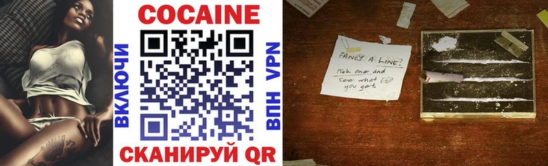 COCAIN Columbia Абакан