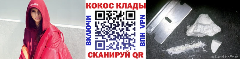 мориарти какой сайт  Абакан  Cocaine 99% 