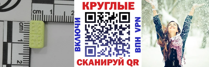 блэк спрут tor  Абакан  Ecstasy DUBAI 
