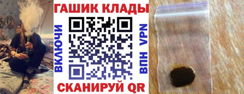 Гашиш hashish  закладка  Абакан 