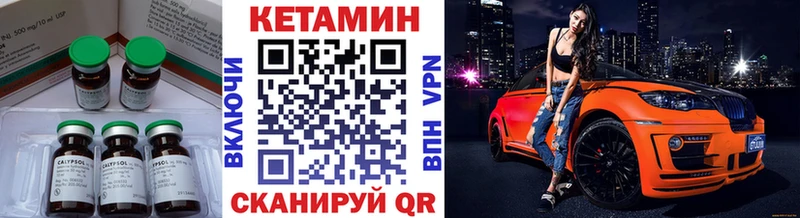 мориарти как зайти  Абакан  КЕТАМИН VHQ  MEGA ссылки 