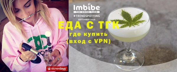 соль курить ск Алексеевка