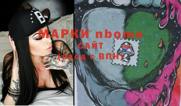 ГАЛЛЮЦИНОГЕННЫЕ ГРИБЫ Абаза