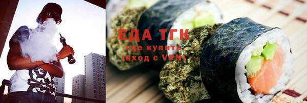марихуана Алексин