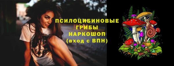 марихуана Алексин