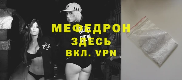 соль курить ск Наволоки