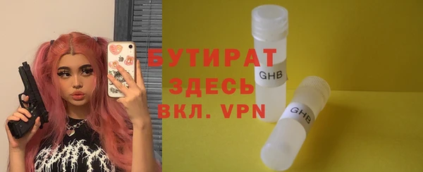 марихуана Алексин