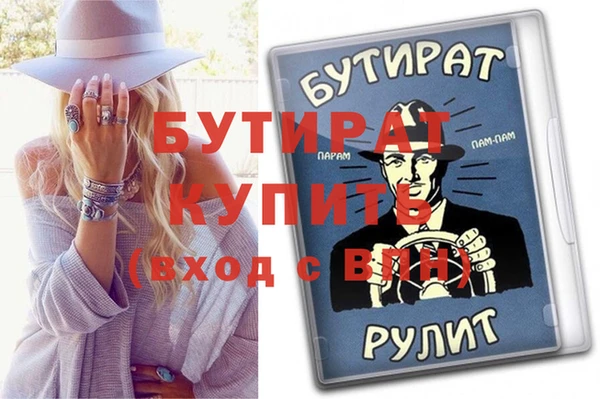 прущие грибы Надым