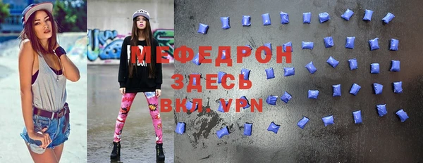 прущая мука Абинск