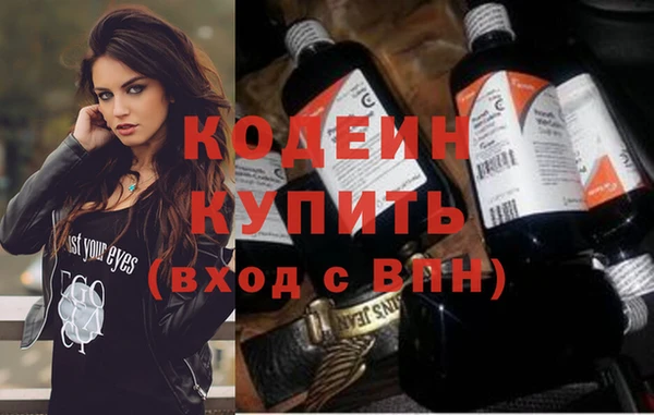 ГАЛЛЮЦИНОГЕННЫЕ ГРИБЫ Абаза