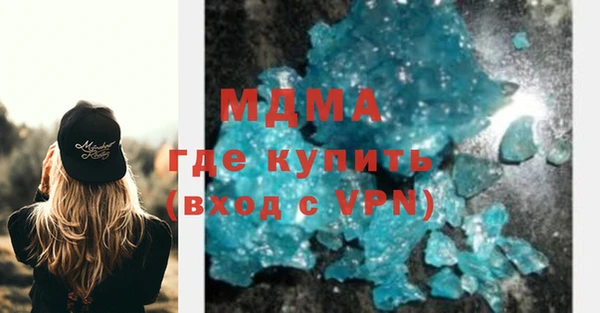 мефедрон Навашино