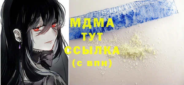 соль курить ск Алексеевка