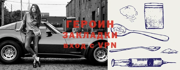 сатива Армянск