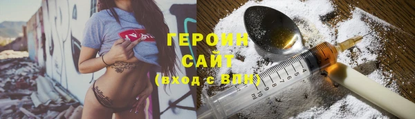 ГАЛЛЮЦИНОГЕННЫЕ ГРИБЫ Абаза