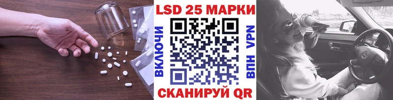 дарнет шоп Абакан LSD-25 экстази ecstasy