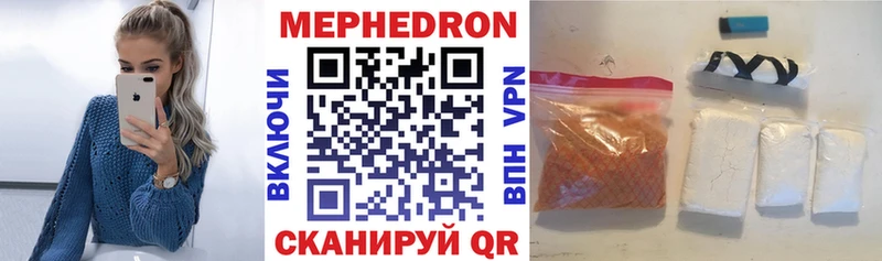 купить Абакан Меф 4 MMC