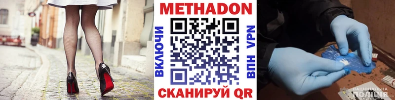 купить наркотики сайты  Абакан  нарко площадка официальный сайт  Метадон methadone 