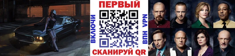 MEGA ТОР  Абакан  Первитин Декстрометамфетамин 99.9%  купить закладку 