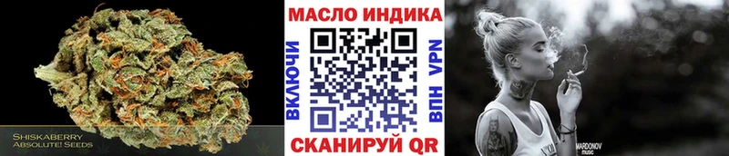 Дистиллят ТГК гашишное масло  Абакан 