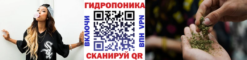 наркошоп площадка формула Шишки марихуана Ganja Абакан